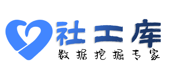 AISGK中南酒店开房记录